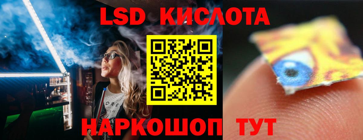 Мелеуз  ЛСД экстази кислота  Вход с VPN  Лсд 25 экстази ecstasy 