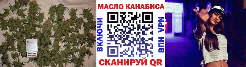 Дистиллят ТГК жижа  kraken сайт  Мелеуз 