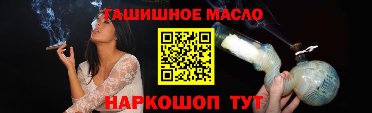 ТГК Wax Мелеуз