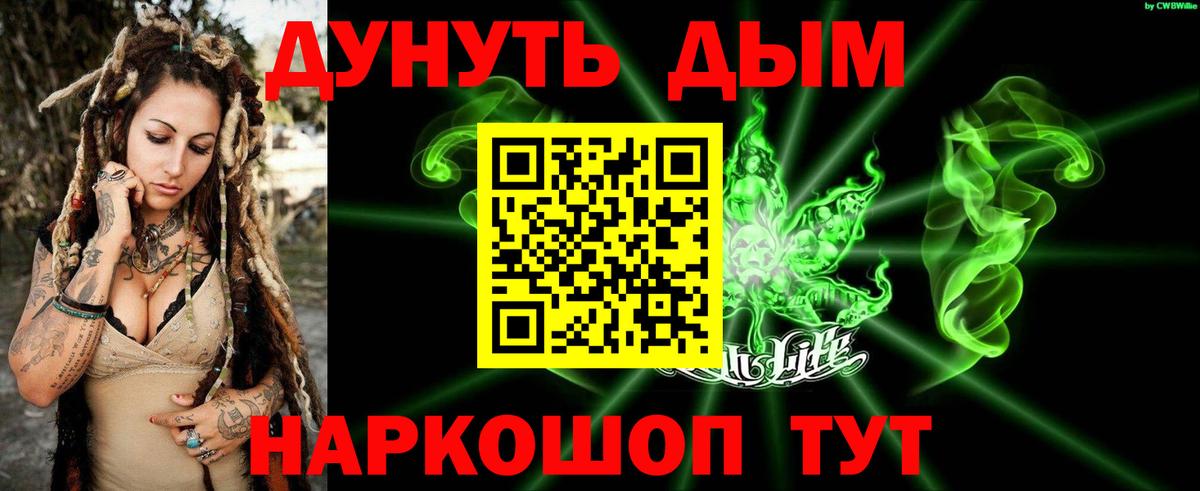 Каннабис марихуана Мелеуз