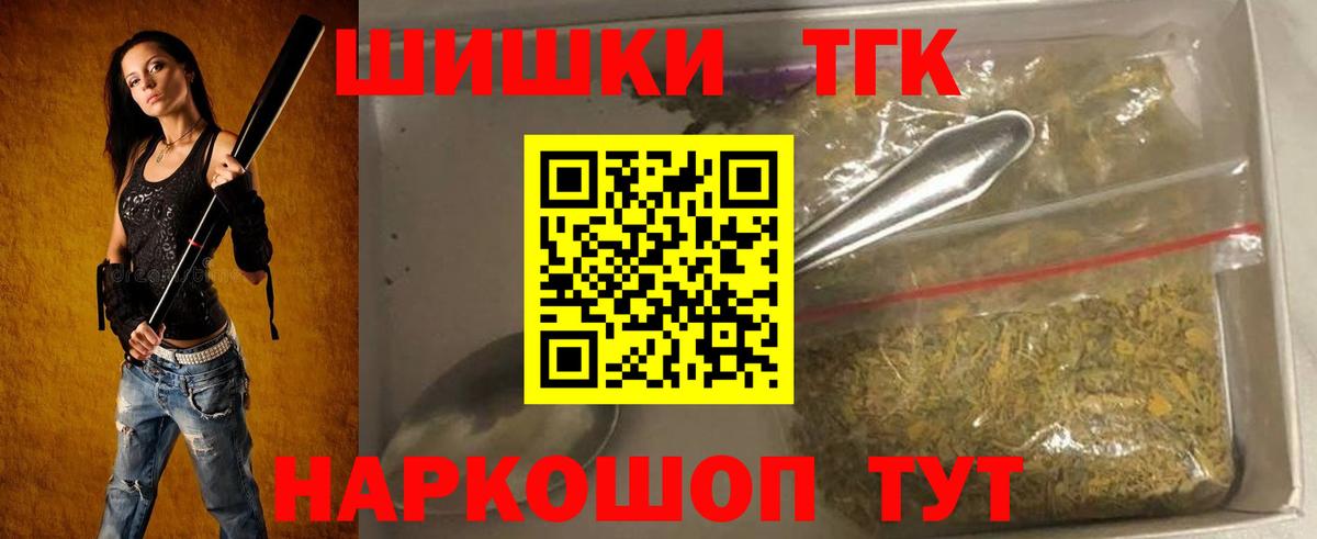 МАРИХУАНА Amnesia Мелеуз