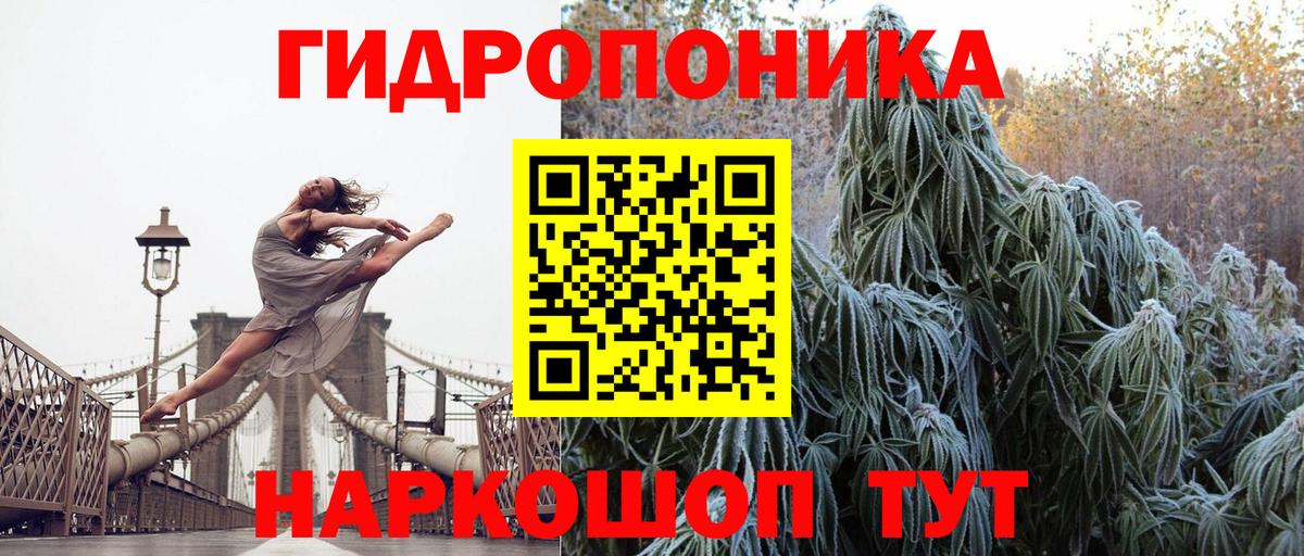 Марихуана THC 21%  Вход с VPN  Марихуана Bruce Banner  Мелеуз  МАРИХУАНА AK-47  Марихуана конопля 